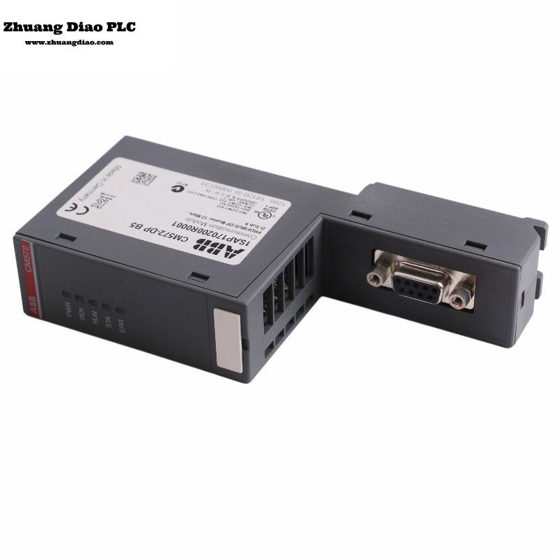 CM572-DP 1SAP170200R0001